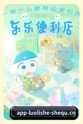 栏目丰富