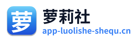 萝莉社